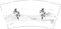 12241205长安诡市9盎司加厚2千个：小斌biu 一次性定制纸杯、一次性广告纸杯设计图