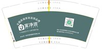 3141126 家净源 9盎司1000个：241126-130296081960601 一次性定制纸杯、一次性广告纸杯设计图