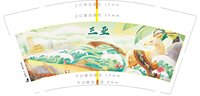 12241113 三亚 9盎司加厚1千；z251130303 一次性定制纸杯、一次性广告纸杯设计图