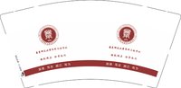 12241205崋東师范大学昆明实验学校9盎司350克专版1千个：jinshaomei1989 一次性定制纸杯、一次性广告纸杯设计图