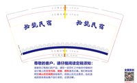 12241116拾號民宿9盎司1千个：胖嘟嘟zihua 一次性定制纸杯、一次性广告纸杯设计图