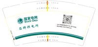 https://tcs.teambition.net/thumbnail/313c45ca36b5ba25ad9f7e24eac731c3a70a/w/200/h/200纸杯定做 设计图附件