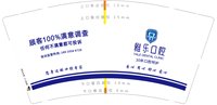 https://tcs.teambition.net/thumbnail/313c45f7934df89a93cbe051751041ea3302/w/200/h/200纸杯定做 设计图附件