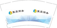 12241203聚鑫商务9盎司加厚2千：tb975887171 一次性定制纸杯、一次性广告纸杯设计图