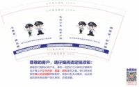 12241125海口路派出所9盎司1千（顺丰到付空运）：yly543222（tb1553156606） 一次性定制纸杯、一次性广告纸杯设计图