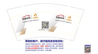 13241118豆秒好车（文子18090891622）9盎司1千个：素颜依旧0916 一次性定制纸杯、一次性广告纸杯设计图