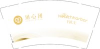 12241126用心团9盎司加厚1千：一枚小甜酥 一次性定制纸杯、一次性广告纸杯设计图