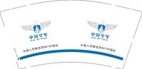 12241127 中国空军9盎司350克专版1千个：tb22616862 一次性定制纸杯、一次性广告纸杯设计图