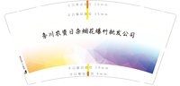 https://tcs.teambition.net/thumbnail/313c46b6977cbf7b67eecd91edc8586a72ef/w/200/h/200纸杯定做 设计图附件