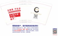 12241128络道推拿9盎司加厚1千个：864714892dms 一次性定制纸杯、一次性广告纸杯设计图