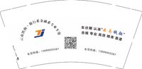12241121 （改）云南铁驹·银行系金融系专业车贷9盎司1万个（500一箱）：tb274626363 一次性定制纸杯、一次性广告纸杯设计图