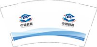 3141123 中领教育 9盎司350g专版1000个：241123-638121418310734 一次性定制纸杯、一次性广告纸杯设计图