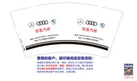 https://tcs.teambition.net/thumbnail/313c47652327381381dca0850ccde822a7d7/w/200/h/200纸杯定做 设计图附件