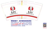 https://tcs.teambition.net/thumbnail/313c47675b61e8d31d2e4e8d8aca5efee525/w/200/h/200纸杯定做 设计图附件