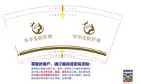 https://tcs.teambition.net/thumbnail/313c4774d02aad1baa6d20bc1ee065cbfde4/w/200/h/200纸杯定做 设计图附件