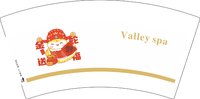 12241121有改valley （白）7盎司4000个：jetty小嗳 一次性定制纸杯、一次性广告纸杯设计图