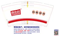 https://tcs.teambition.net/thumbnail/313c4783ac732aa2b2b02ba1ff6424e7a518/w/200/h/200纸杯定做 设计图附件