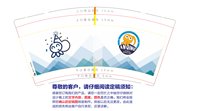 12241206 安庆幼儿园9盎司加厚1000个：linaluo1002 一次性定制纸杯、一次性广告纸杯设计图