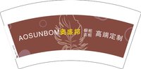 13241127奥盛邦7盎司1千个：t蓝色的妖j 一次性定制纸杯、一次性广告纸杯设计图