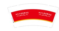 3141118 澜月江景度假酒店 9盎司1万个加急：241118-239662569062283 一次性定制纸杯、一次性广告纸杯设计图