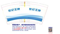 https://tcs.teambition.net/thumbnail/313c47b604a1b4cf25631dd3e554e9fe4af8/w/200/h/200纸杯定做 设计图附件