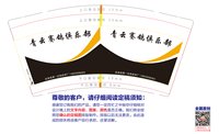 14241208青云赛鸽俱乐部9盎司1千：马翔文 一次性定制纸杯、一次性广告纸杯设计图