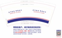 (印500修白杯)3141113 奥忻玻璃 9盎司350g专版1000个（发圆通）：241112-670092573063794 一次性定制纸杯、一次性广告纸杯设计图