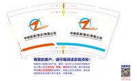 https://tcs.teambition.net/thumbnail/313c47f99b09a4ef6dbee1a357b5fcb06a92/w/200/h/200纸杯定做 设计图附件