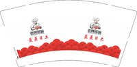 3141205 老陕蒸碗 9盎司特厚1000个：241205-288688771401128 一次性定制纸杯、一次性广告纸杯设计图