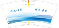 12241123 俏爽-童装 9盎司加厚1千加急：t_1506081978377_0550 一次性定制纸杯、一次性广告纸杯设计图