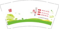 12241126九江市柴桑区狮子街道办事处9盎司加厚1万个（打包结实些）：倪妮子ni 一次性定制纸杯、一次性广告纸杯设计图