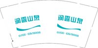 12241121 润露山泉 9盎司加厚2000个：梁小发婵 一次性定制纸杯、一次性广告纸杯设计图