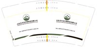 12241202山东乐木良生物科技有限公司 9盎司加厚1千：zhulaozhuxiao 一次性定制纸杯、一次性广告纸杯设计图