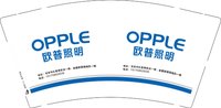 12241201有改 欧普照明9盎司1千：2011胡舵 一次性定制纸杯、一次性广告纸杯设计图