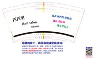 3141125 西西里 9盎司特厚2000个：241125-564396050010721 一次性定制纸杯、一次性广告纸杯设计图