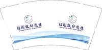 12241119 绍刚设计9盎司350克专版1千：miaomin5858 一次性定制纸杯、一次性广告纸杯设计图