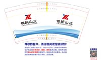 https://tcs.teambition.net/thumbnail/313c49943f6ad49727bdc441e74eb2be81e3/w/200/h/200纸杯定做 设计图附件