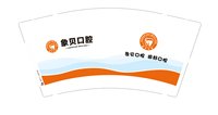 12241127 象贝口腔9盎司5千：bepurezby 一次性定制纸杯、一次性广告纸杯设计图