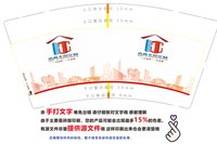 https://tcs.teambition.net/thumbnail/313c49c83c089eb541da7870087db0bb34ee/w/200/h/200纸杯定做 设计图附件