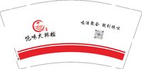 12241203绝味大排档9盎司加厚1千个：甜蜜的闻道 一次性定制纸杯、一次性广告纸杯设计图