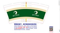 13241116 盛世美颜9盎司1千：琉璃时尚美容 一次性定制纸杯、一次性广告纸杯设计图