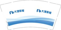 12241125大理粉笔 9盎司5000个加急：杨胜楷99 一次性定制纸杯、一次性广告纸杯设计图