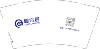 12241204聪伶荟 （18715046549）9盎司加厚1千专版350g：wangling12lijian 一次性定制纸杯、一次性广告纸杯设计图