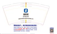 12241207淮南市柏智达教育科技有限公司 9盎司加厚1000个：xiaochong1314520 一次性定制纸杯、一次性广告纸杯设计图