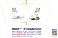 11241113laohuanggua14盎司1千个：（配白高盖1千）hcc黑仔 一次性定制纸杯、一次性广告纸杯设计图
