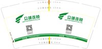 https://tcs.teambition.net/thumbnail/313c4a2ff444b7fbe76f2796d859f4536c5c/w/200/h/200纸杯定做 设计图附件