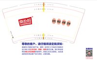 【图稿错误，不要关联】12241129南伯旺9盎司1千个：黄vicky520 一次性定制纸杯、一次性广告纸杯设计图