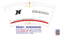 11250117恩东电子商务股份有限公司9盎司1千：11111人间正道是沧桑（星光装饰画） 一次性定制纸杯、一次性广告纸杯设计图