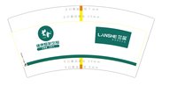 3141124 兰舍健康整家 7盎司特厚1000个：241124-617611271772296 一次性定制纸杯、一次性广告纸杯设计图