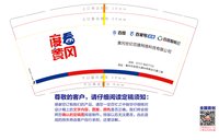 12241119百度9盎司加厚1千：快人一步小鬼帮 一次性定制纸杯、一次性广告纸杯设计图